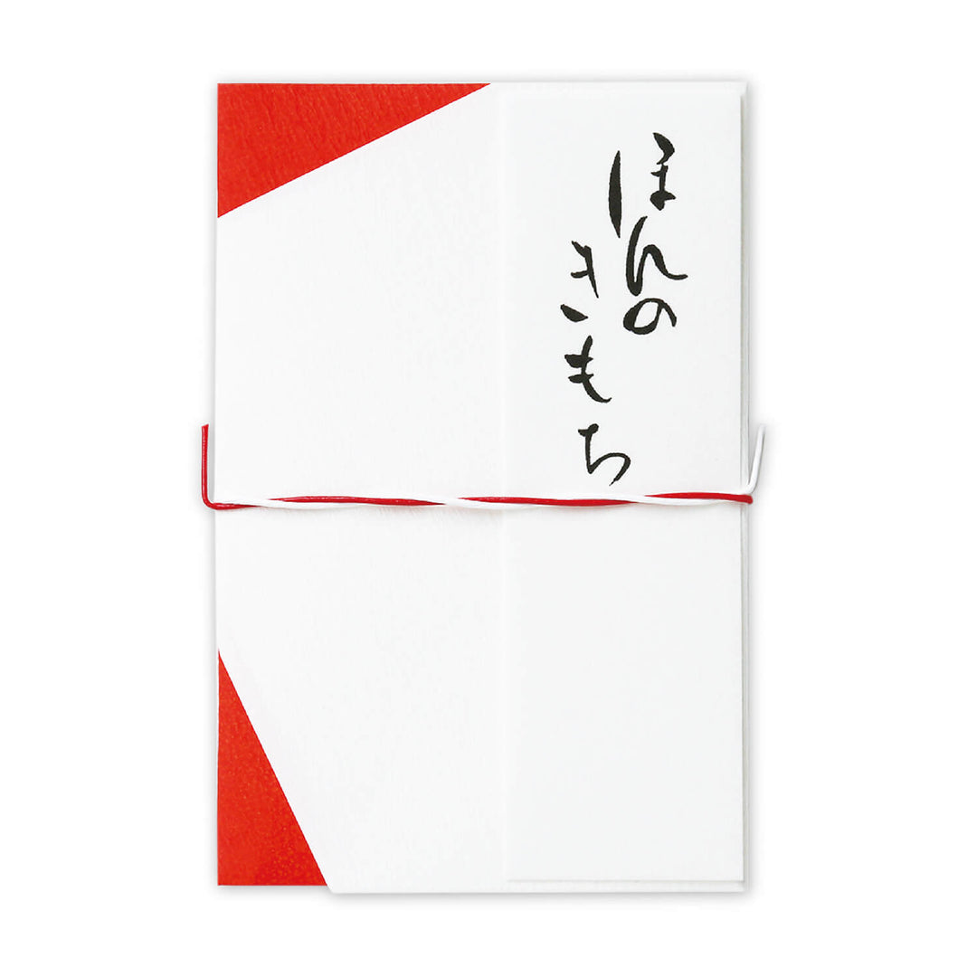 Origami / Envelopes