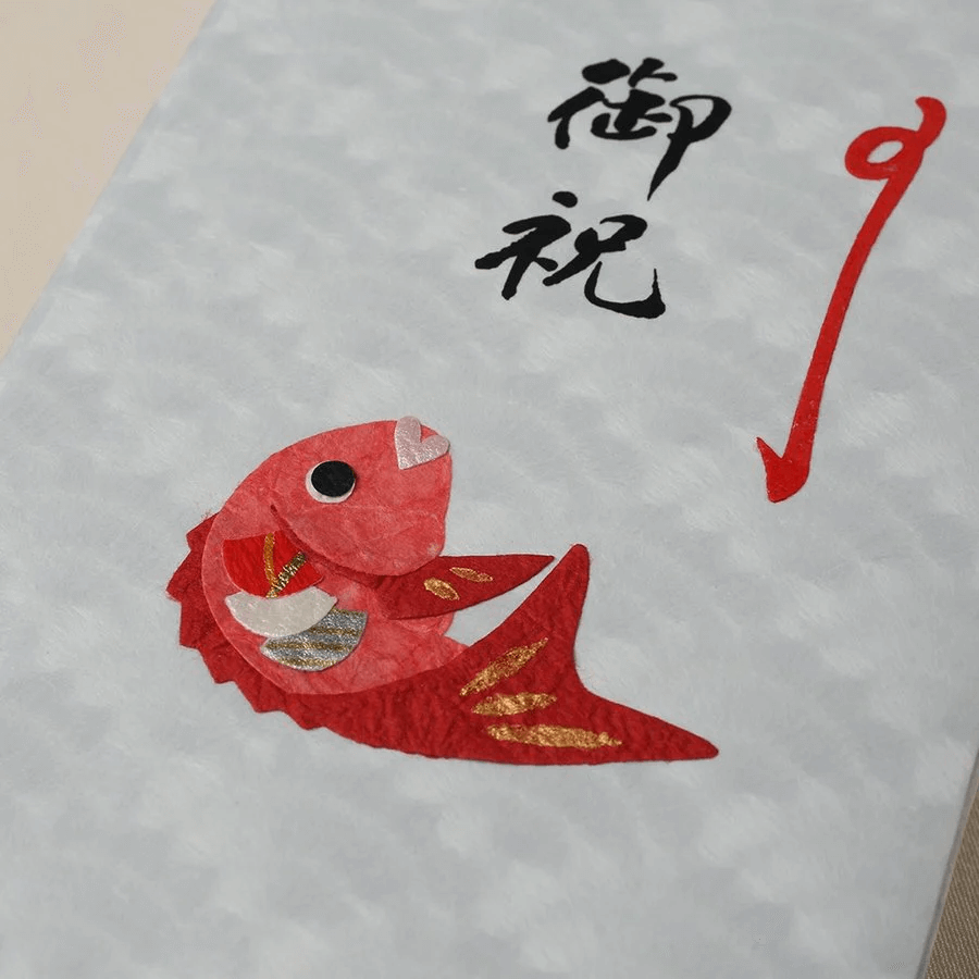 Noshi-Bukuro (Sea Bream).