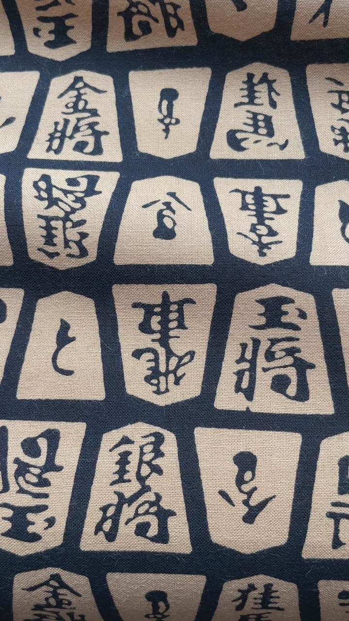 Tenugui (Shogi)