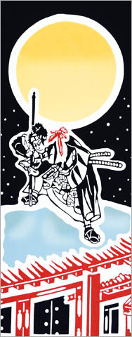 Tenugui (Chushingura)