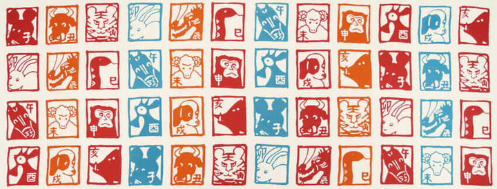 Tenugui (Twelve Zodiac Animals)