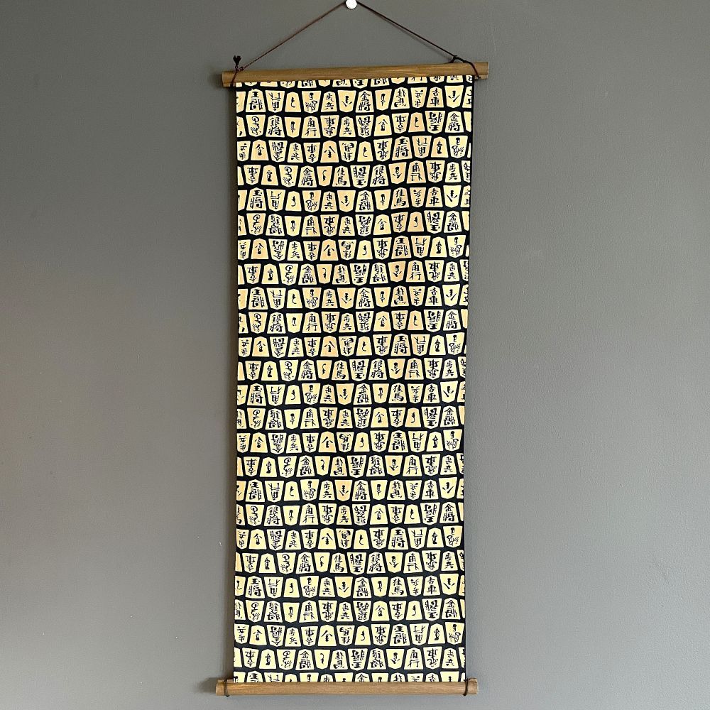 Tenugui (Shogi)